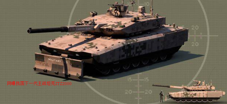 「主战坦克」中美俄最强坦克跑得快：美国68公里，俄90公里，中国坦克也不慢！