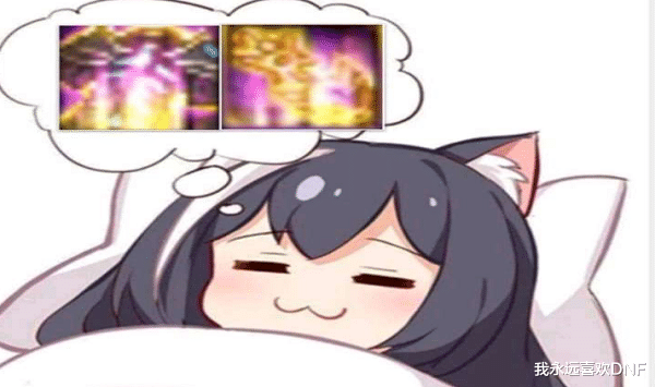 地下城与勇士|DNF:如果开放4CP,哪些职业拥有4个优质的CP?奶鲨疯了