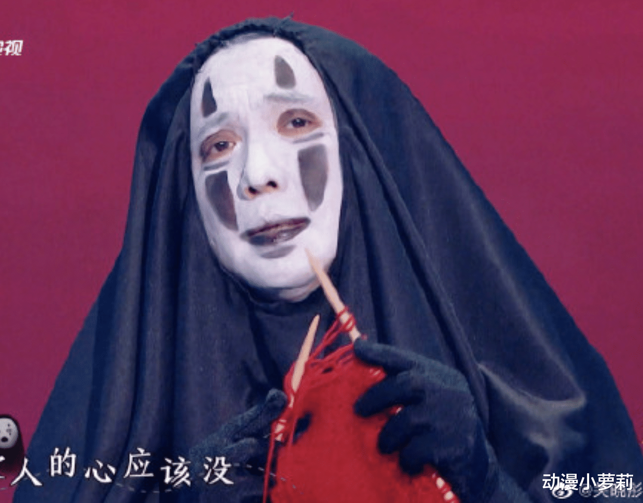 『关晓彤』王牌对王牌真人COS，郑爽关晓彤冰雪奇缘，沈腾无脸男太好笑了