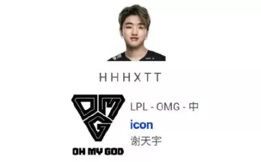 火星包|小乐言被骂忘恩负义怒喷弹幕，火星包回应道歉：已形同陌路！