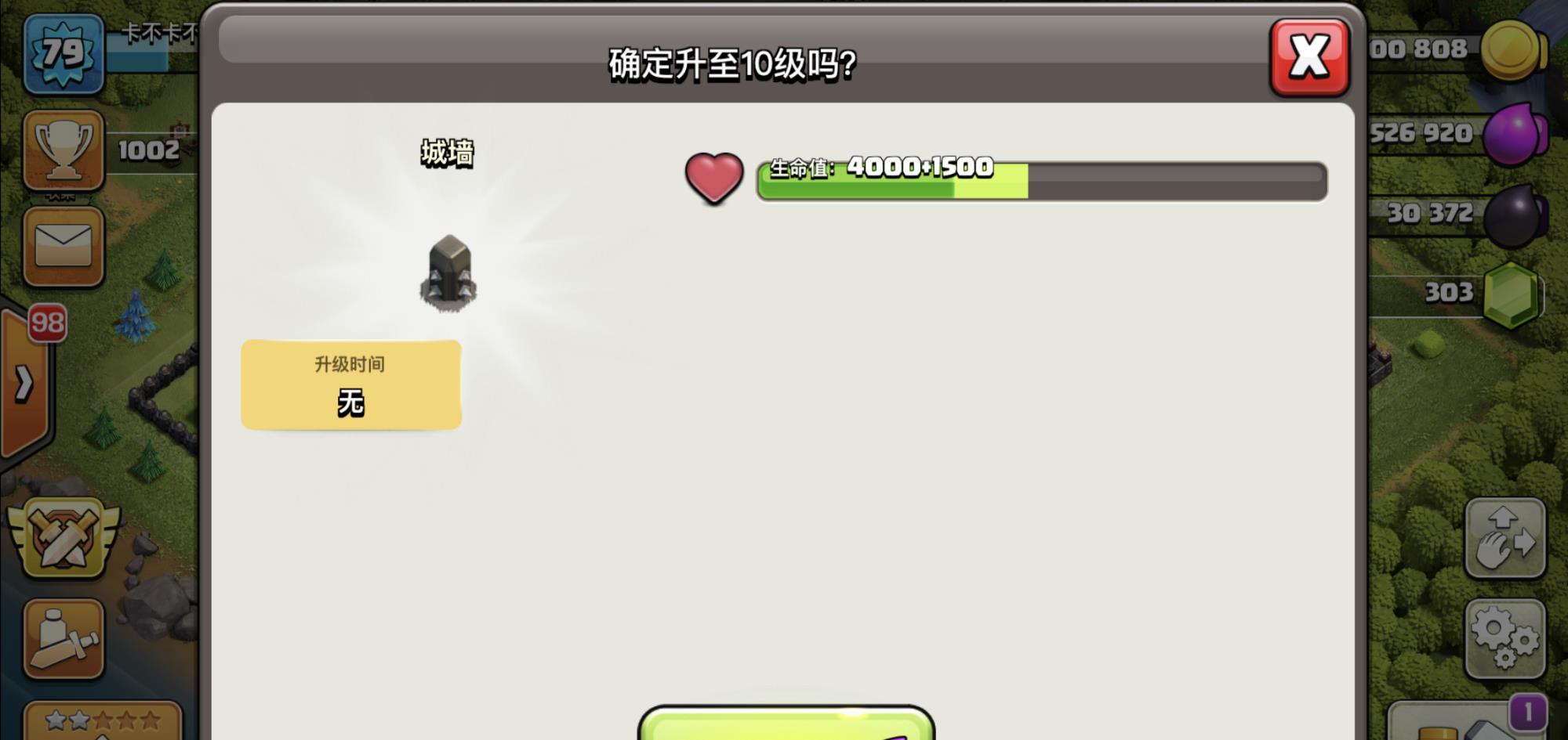 部落冲突@部落冲突:为何九本前玩家轻松爆库,而九本后爆库却成玩家奢望?