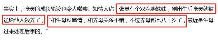 『天津市』15岁女孩用丝带勒死妈妈:妈妈,请你不要再管我了!