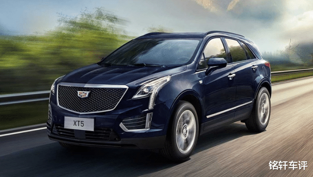『凯迪拉克xt5』凯迪拉克XT5：一降到底都没利润了！长4.8米比X3大一圈，还不香？