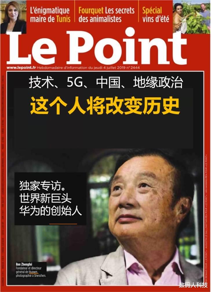 华为@特朗普遭遇猪队友泄密! 美国司法部长意外透露: 华为被打压真实原因