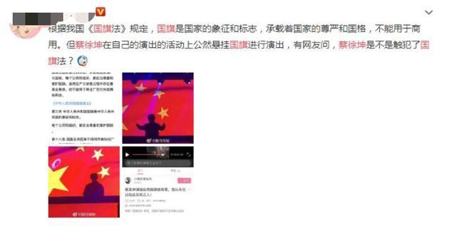 范冰冰|范冰冰电影“国旗”海报引争议!为什么《战狼》可以,她却不行?