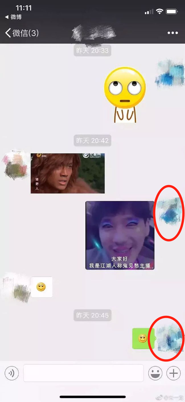 金秀贤|这都能扒出来？他们也太可怕了吧