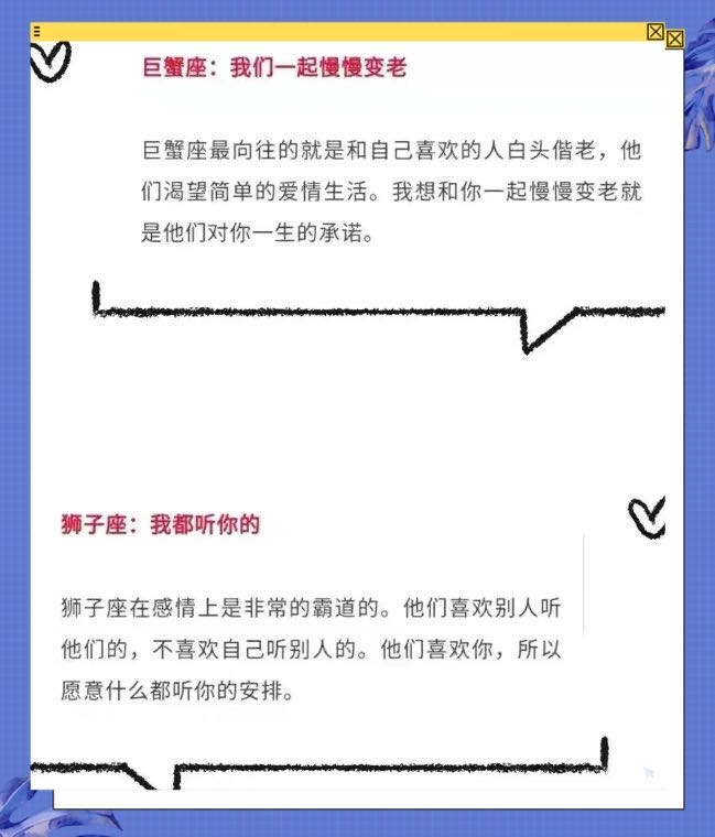 星座男|12星座男只有爱上你才会对你说哪句话？天蝎男的话让人心动了！
