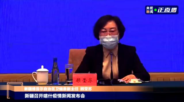 闽南网|2020新疆喀什疫情最新消息 喀什疫情哪天开始的