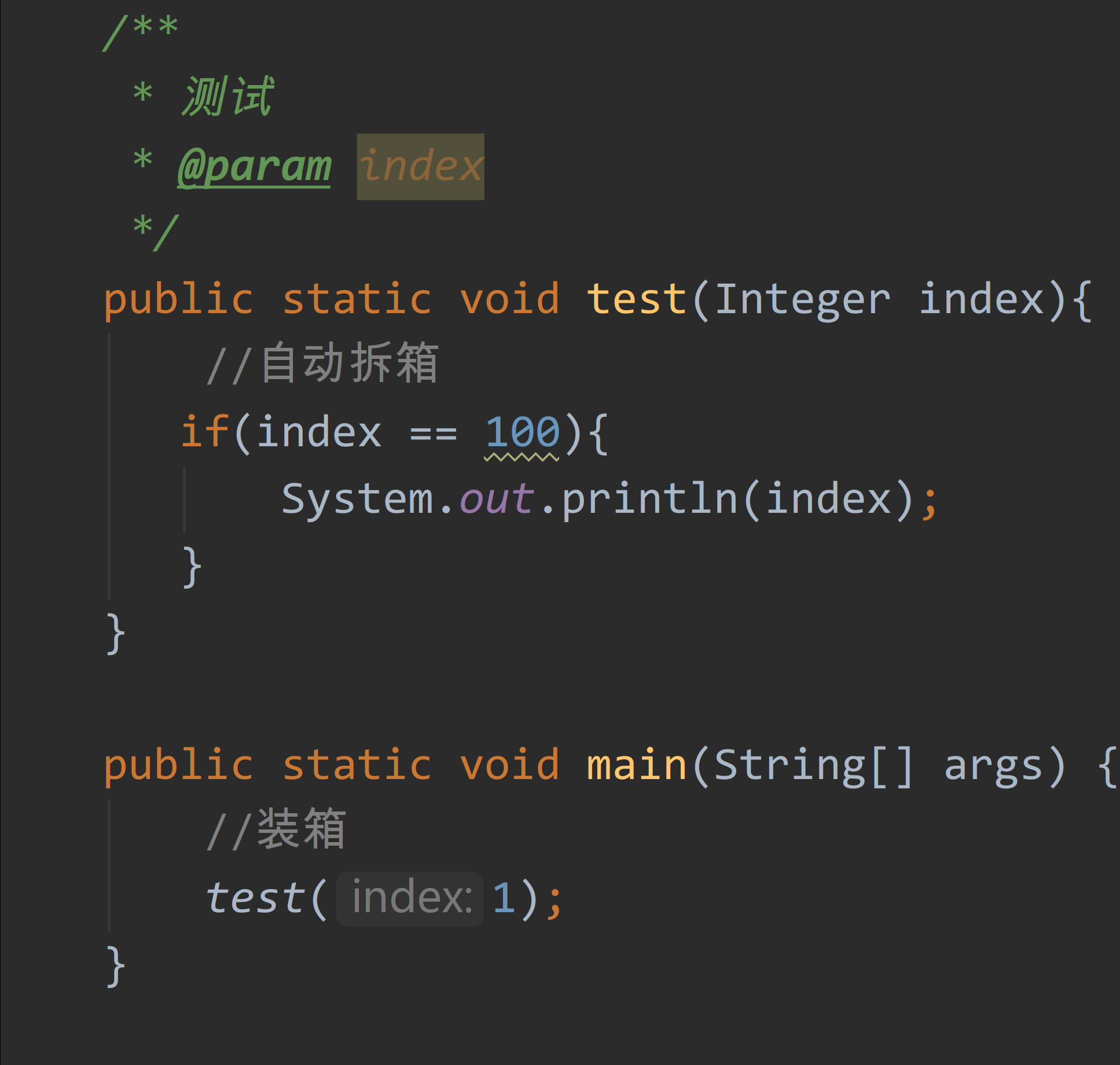 #Java#Java中的自动装箱和拆箱
