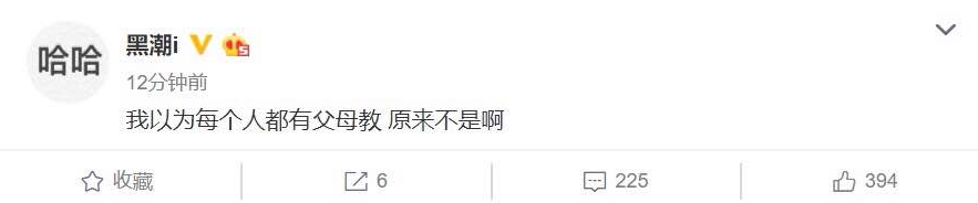 「4am战队」绝地求生黄金赛S9:4AM黑潮发挥不佳遭黑粉辱骂,心态爆炸,Mad98首秀6场5杀