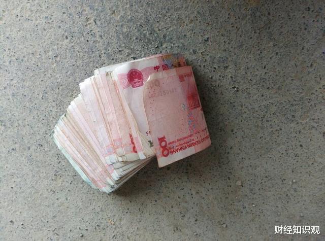 「理财」1万元存定期一年有多少利息？怎么理财收益最高？