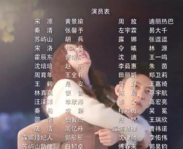 「迪丽热巴」迪丽热巴太倒霉!新剧开播滤镜刺眼剧情狗血,还被黄景瑜压番