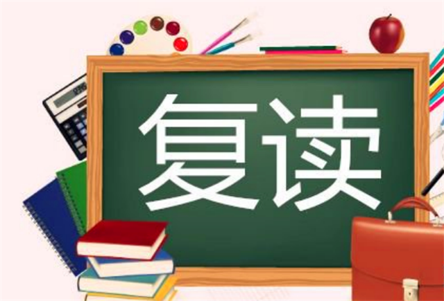 大学|收到大学录取通知书全家开心，但打开录取通知书那一刻全家傻眼了