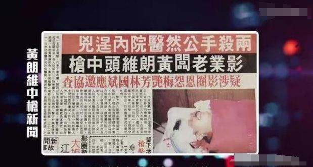 梅艳芳|梅艳芳的暗黑江湖：在酒吧挨了一巴掌后，两名大哥为此死于非命