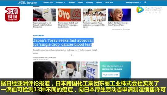 灵敏度|“滴血验癌”最新研究成果:灵敏度提高了10倍,可监测癌症复发