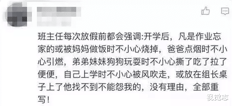 |9月前一晚,多少夫妻在朋友圈崩溃了……