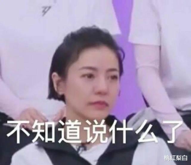 李准|知名女星捧高踩低败光路人缘,果然,出来混迟早都是要还的!