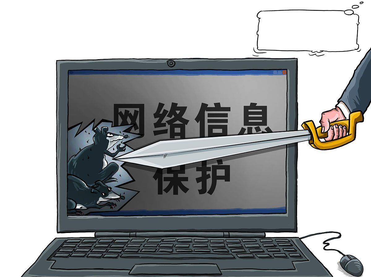 蕉内|大数据时代,普通人还能保护好个人的隐私数据吗