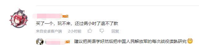 指挥官|中国玩家指挥老外绝境翻盘,这款冷门游戏因为一个视频走红国内