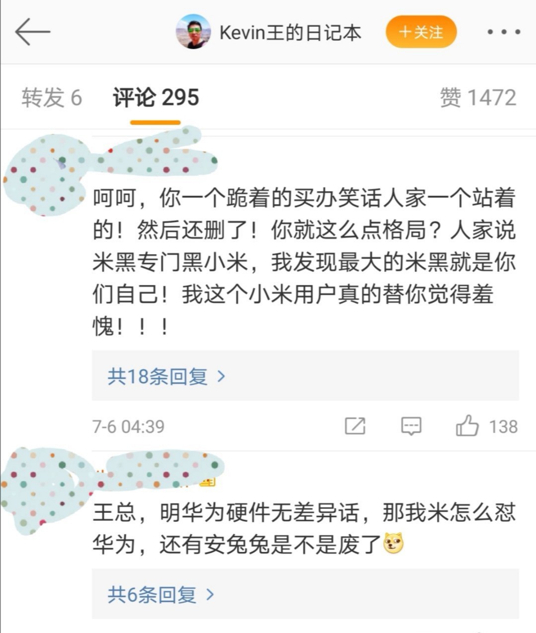 小米科技|不长记性,小米高管直接嘲讽华为被制裁可还行?