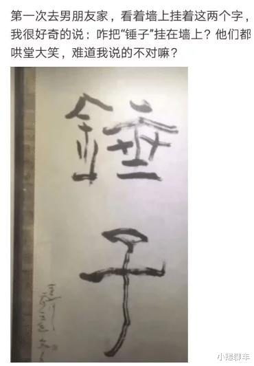 |“新来的语文老师,就比我大3岁,追她应该不违反校规吧?”哈哈哈