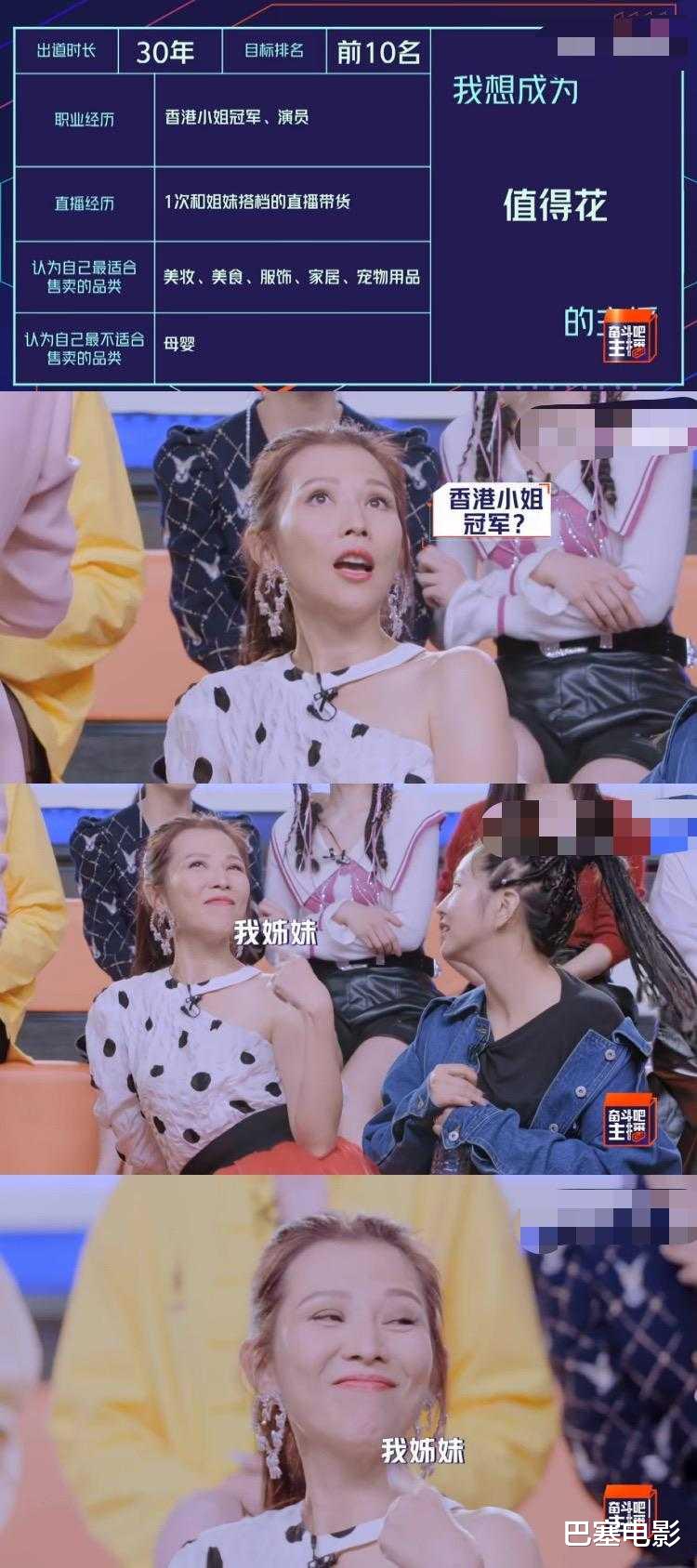 蔡少芬|蔡少芬真是完全把小年轻给比下去啊