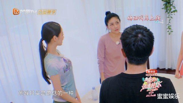 「吉娜·爱丽丝」吉娜不吃内脏,蔡少芬张歆艺套路满满,胡可:黄喉毛肚是一种蘑菇