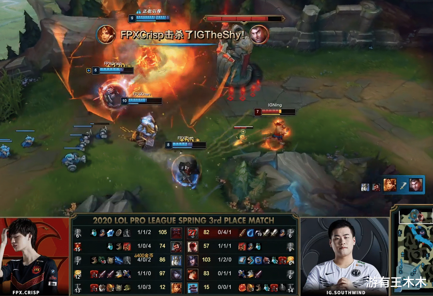 theshy@IG被打崩TheShy道歉，Puff抹泪宁王承认没打好，阿水的点赞太感人