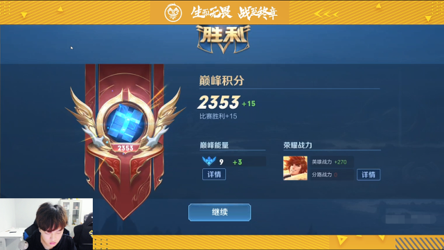 鲁班七号|巅峰2353分还有鲁班七号？刺痛怀疑他是KPL选手，结果ID却很意外