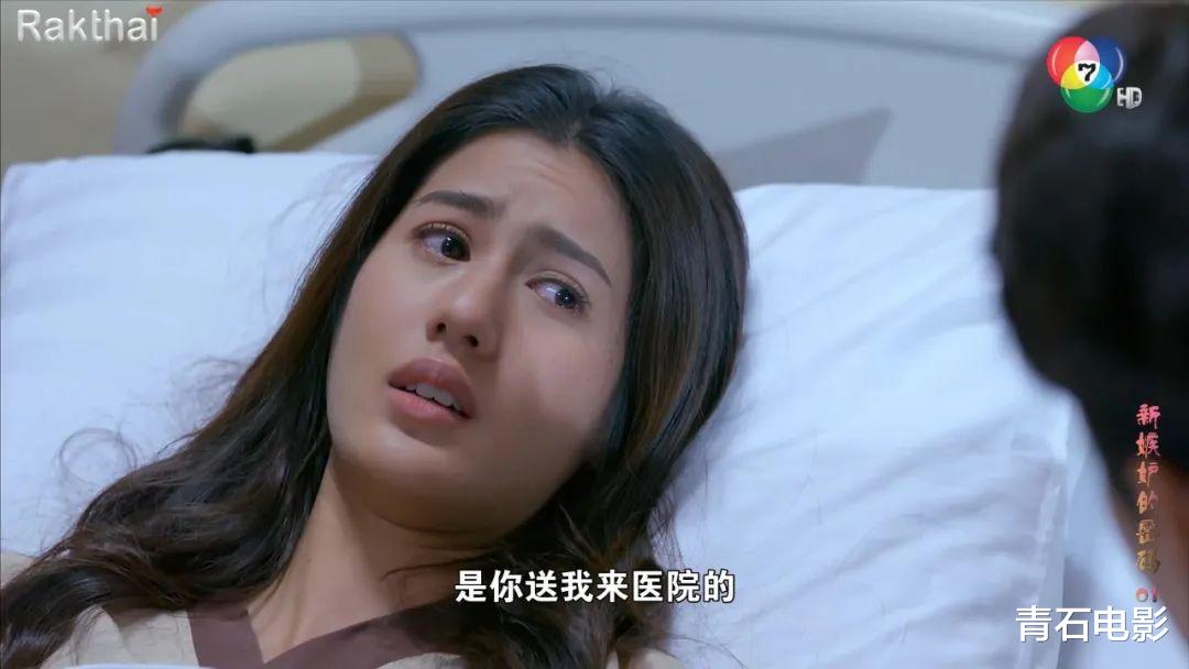 新嫉妒的密码|泰剧又出高能神剧！它叫《新嫉妒的密码》，女主为报仇嫁仇人之子