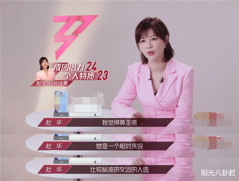 丁当|《乘风破浪》评委遭质疑,给黄圣依高分金莎低分被质疑,郑希怡瞧不起评委?