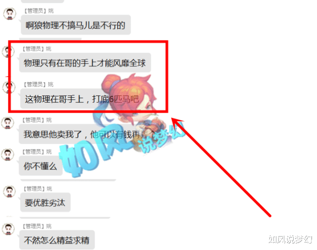 [梦幻西游]梦幻西游：重磅！文哥计划购买喜狼1080神器扇子，密谋姑苏城霸业！