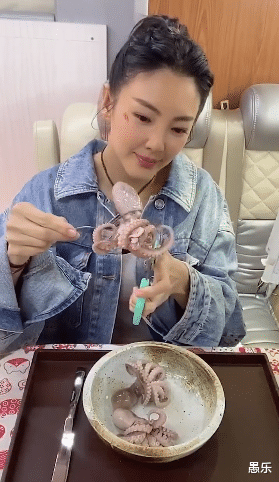 罗志祥▲张雨绮太牛了！用剪八爪鱼的腿来讽刺罗志祥，眼神轻蔑引网友热议