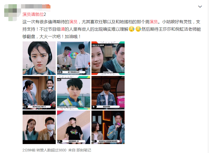演员请就位|为了拍戏不惜吃媚药，出道22年仅有一部代表作，如今参加演员2想翻红？