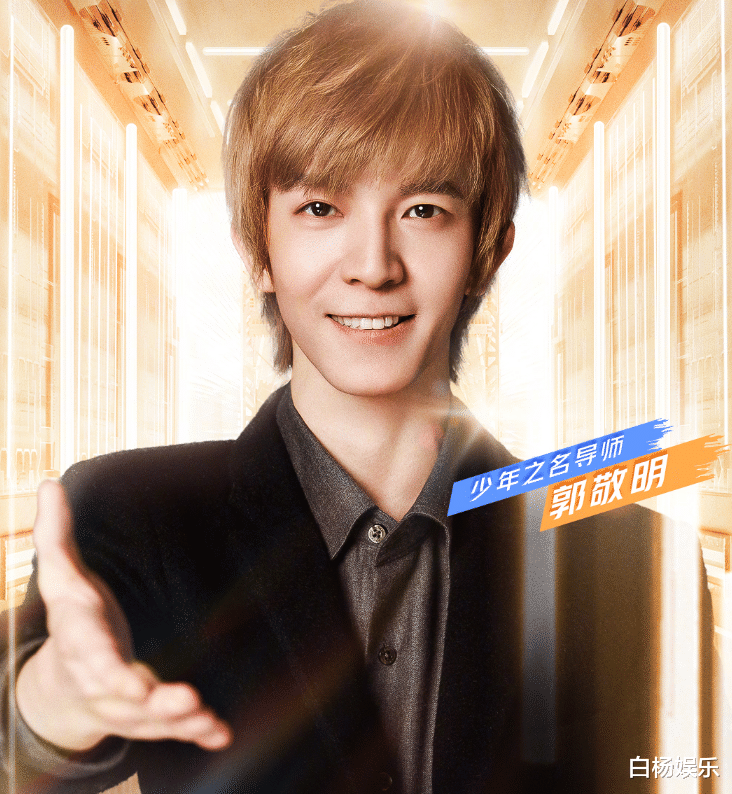 [少年之名]《少年之名》官宣导师，张艺兴胡彦斌不算啥，唯一女嘉宾太绝了