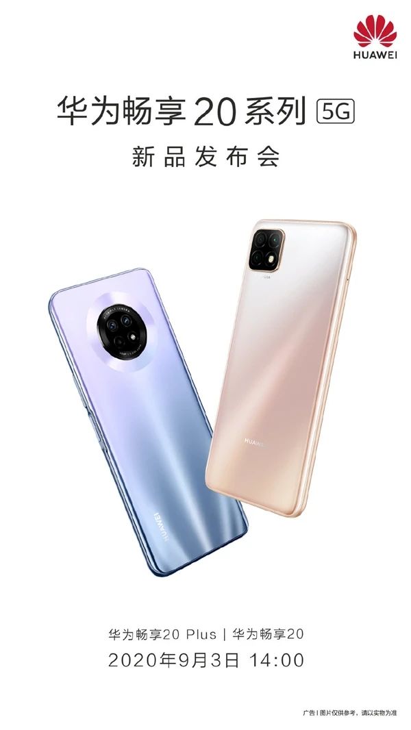 iphone12|iPhone 12全系相机规格曝光；realme或发布999元入门5G手机