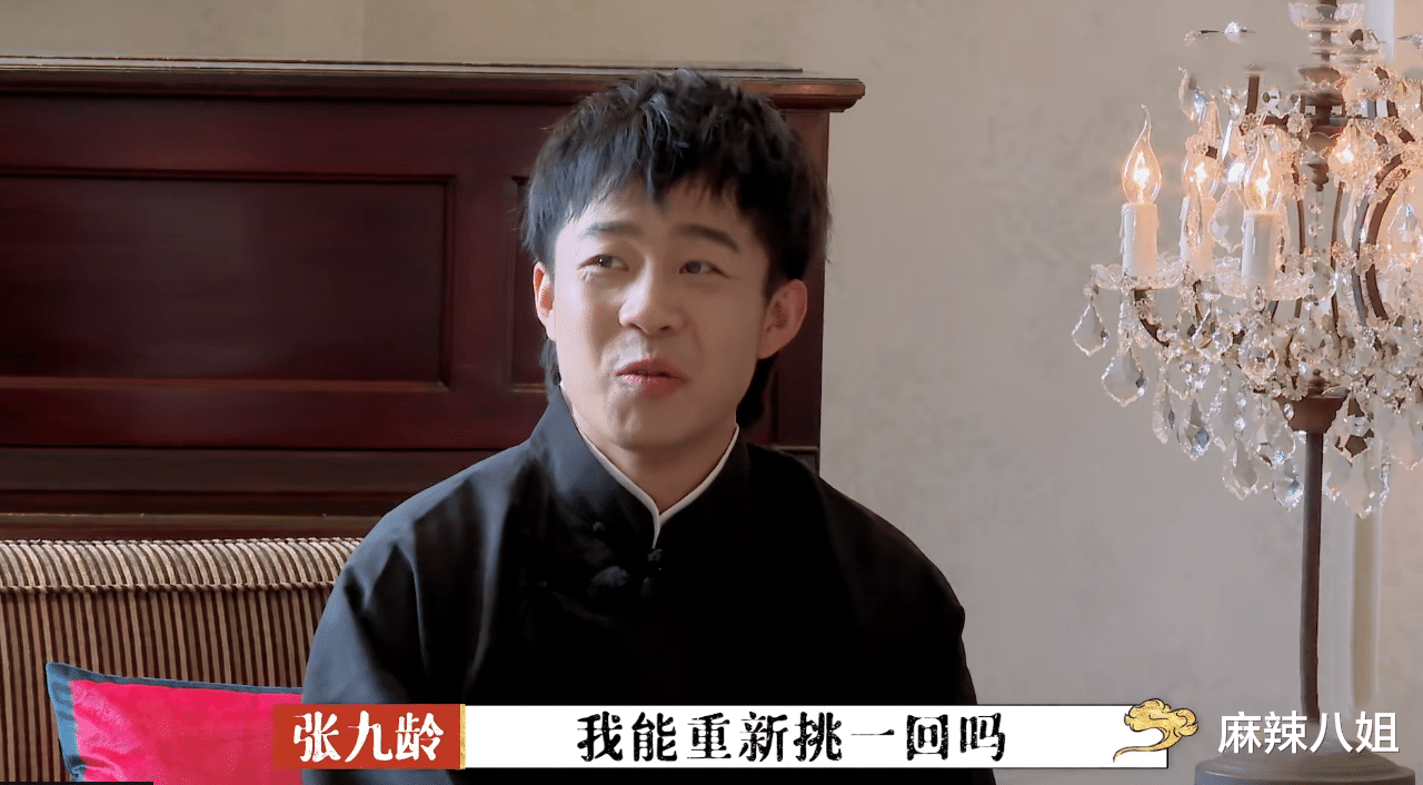 极限挑战|二级反转，不按套路，《极限挑战》的味道，严敏+郭德纲=神级组合