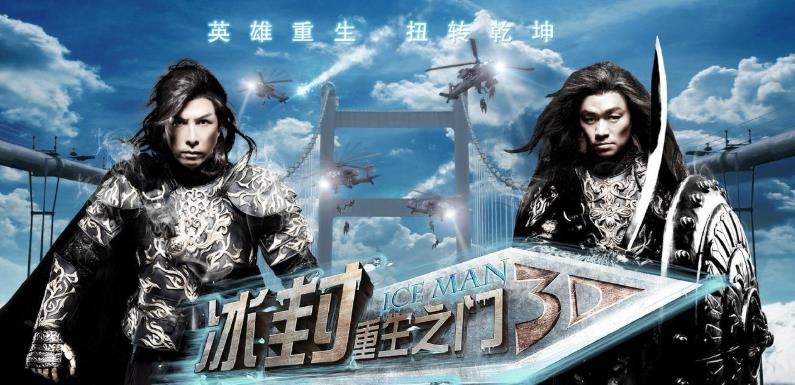 甄子丹▲一部电影，被剪成两部上映？主演甄子丹发怒，呼吁影迷不要上当！