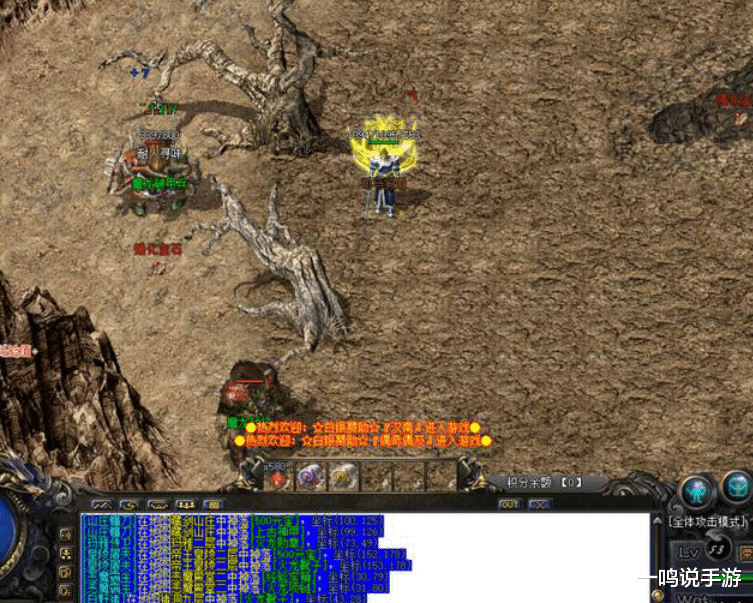 『热血传奇』热血传奇：传奇人物8L，退游前留给盛大一句话，即可应验