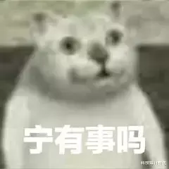 爱奇艺■致爱奇艺：凭什么拿我的隐私打我的脸？