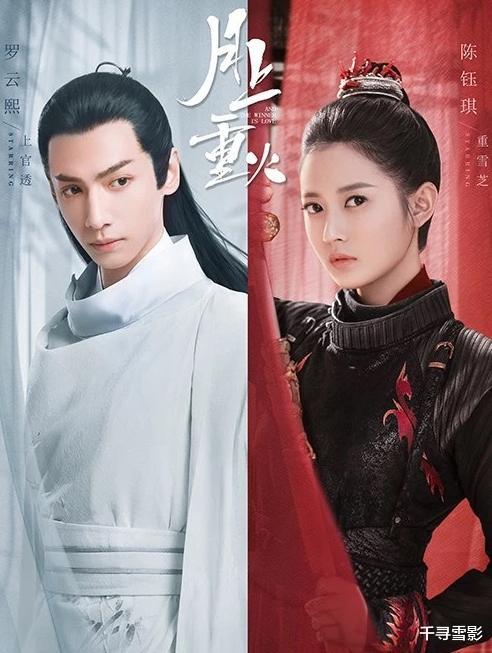 「古装剧」下个月即将定档开播的四部古装剧，都是高颜值演员阵容，有你期待的剧吗？