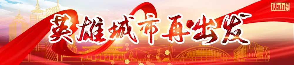 唐山发布|7月29日河北疫情通报来了！武汉、北京、大连三地疫情发现同一问题！专家解读