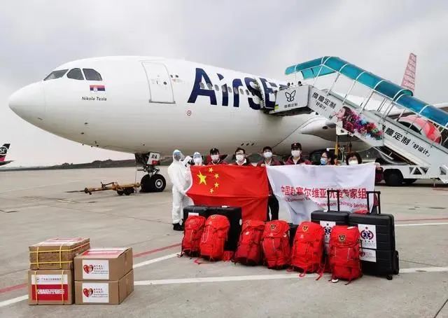 「塞尔维亚」【992 | 加油】支援塞尔维亚，出发！