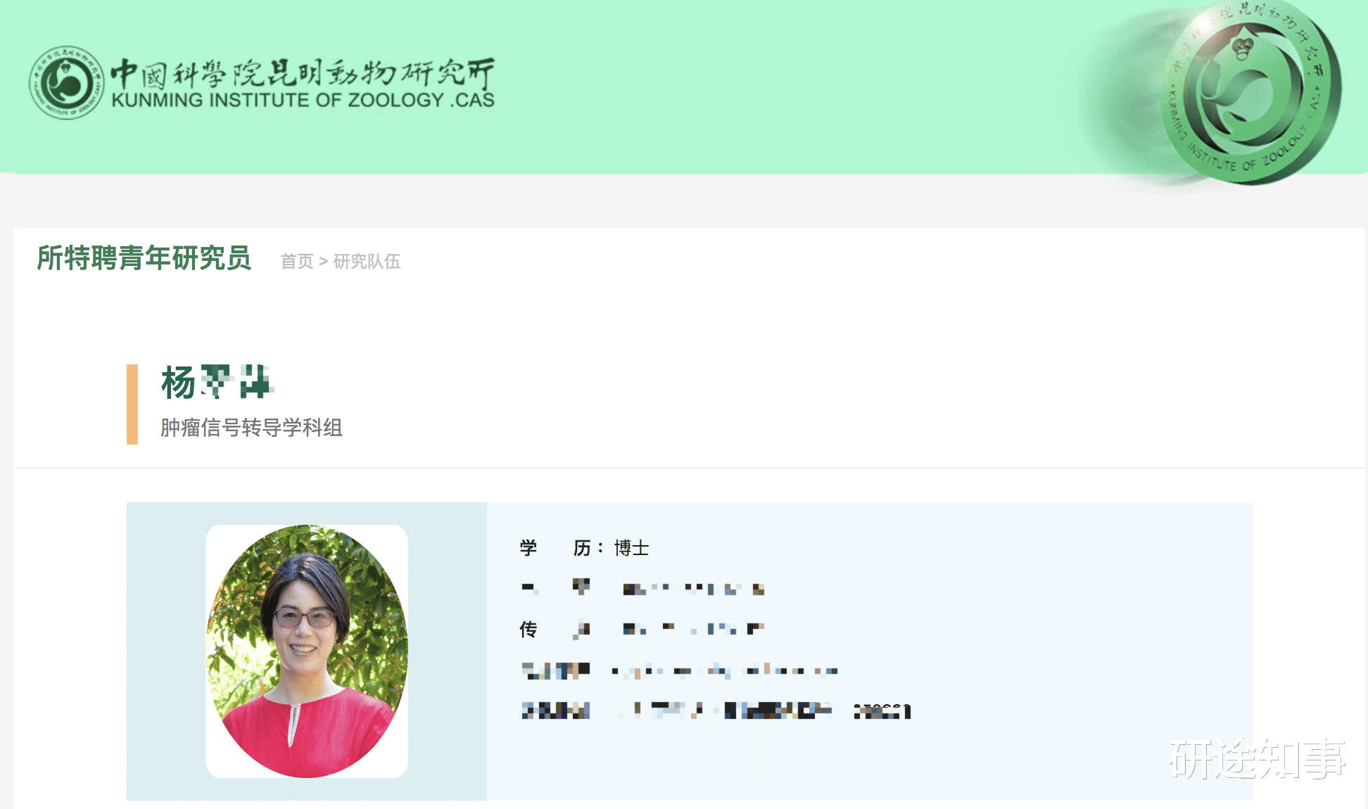 |12岁美国人获中国科技大奖,且与国自然数十万元的资助项目雷同?