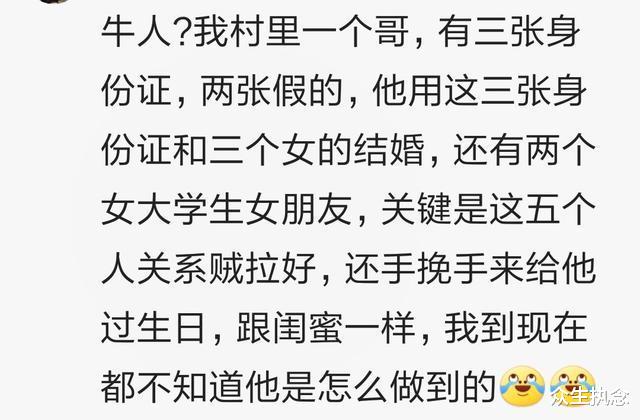 大学|大学同学每学期都补考，留校做辅导员，现在已经是大学副校长，哈哈哈
