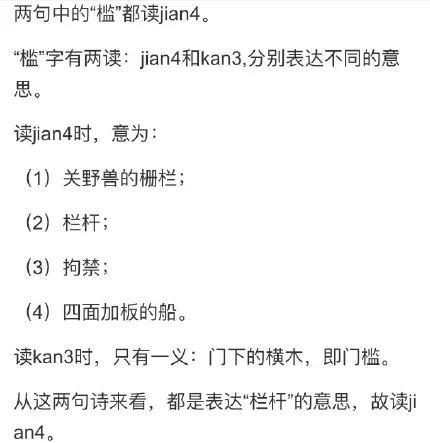 沙溢|中秋晚会太热闹：沙溢系错扣子，关晓彤鹿晗同场，韩雪疑唱错字