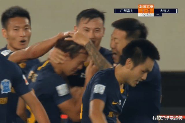 大连|93分钟遭绝杀！中超2.2亿豪门0-1轰然倒下：争4巨变 3队只差1分