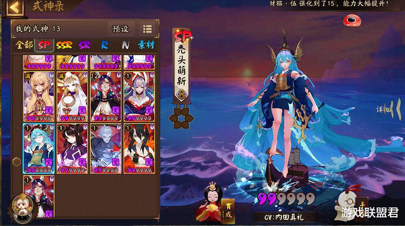 『阴阳师』阴阳师：名士以下斗技有手就能打？宁哥新打法一路上到大名士