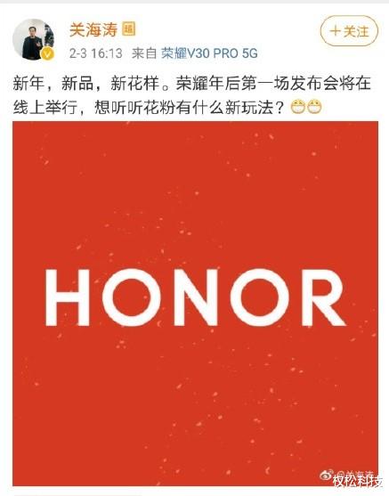 华为荣耀■华为荣耀10X现身：挖孔屏+矩阵四摄+麒麟820+低价格！