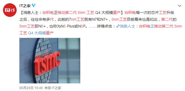 『华为』两则消息传来，好消息华为正式确认，坏消息台积电“喜从天降”